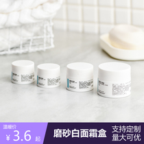 Small cream eye cream mask bottle jar frosted big white bottle Cream bottle Cosmetic packaging bottle Small empty bottle Sub-packaging bottle