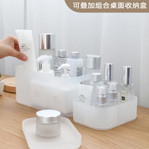 Desktop Combinable Overlay Cosmetics Bottle Containing Box Plastic Rectangular Day Type Pure Color Bedroom Beauty cosmetic containing box