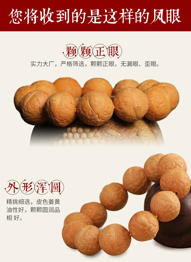 Lingyue Pavilion Nepal Huangpi Fengyan Bodhi Bracelet Phoenix Eye Bodhi Hạt giống gốc Đàn ông và phụ nữ Vòng tay hạt - Vòng đeo tay Clasp đá moonstone
