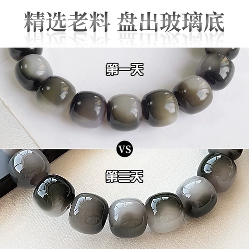 Четки бодхи из грецкого ореха, четки из круглых бусин, браслет