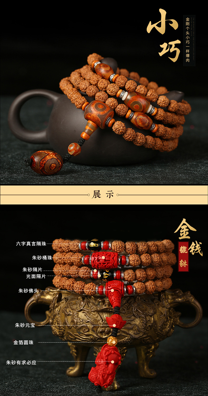 Lingyue Pavilion Tự Nhiên Indonesia Nổ Thịt Xiaojin Vajra Bodhi 108 Dây Đeo Tay Nam Giới và Phụ Nữ Hạt Bracelet Vòng Cổ