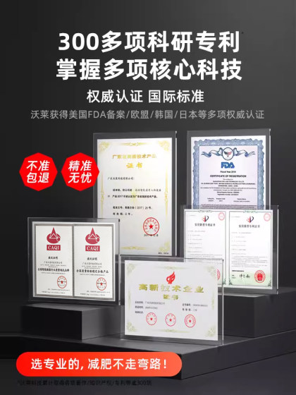 沃莱智能体脂秤电子称体重的家庭用高精准度小型人体减肥计器充电