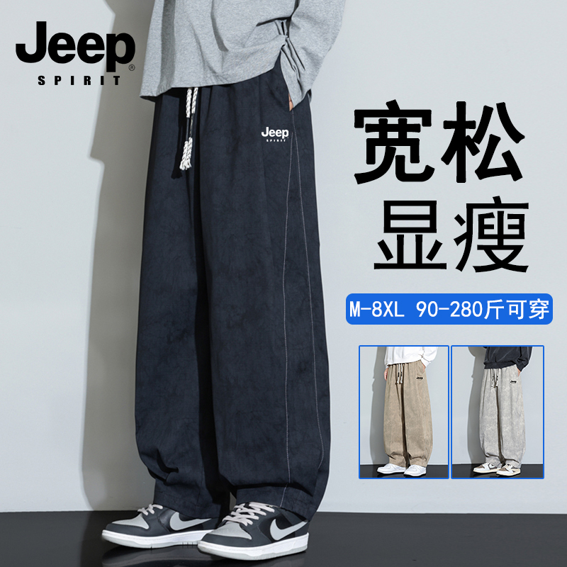 Jeepspirit American-Style Drape Pants for Men, New Spring and Autumn Large Size Loose Casual Sports Wide-Leg Trousers Jeepspirit American-Style Drape Pants for Men, New Spring and Autumn Large Size Loose Casual Sports Wide-Leg Trousers