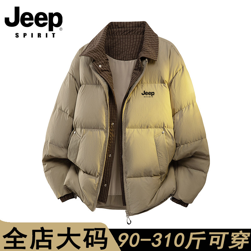 Мужской пуховик Jeep spirit с поддельными лацканами из двух частей, новая зимняя толстая теплая и холодная куртка большого размера