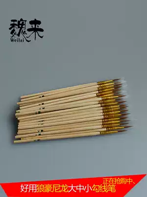 Gouache pen watercolor surface phase stroke pen silicone pen silicone pen tracing pen small brush oil painting hand-painted wolf hook line pen