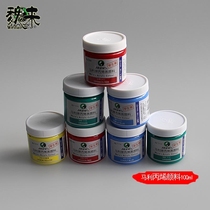 Acrylic pigment Marley A1100 bottled student childrens non-toxic diy hand-painted pigment Painting painted pigment