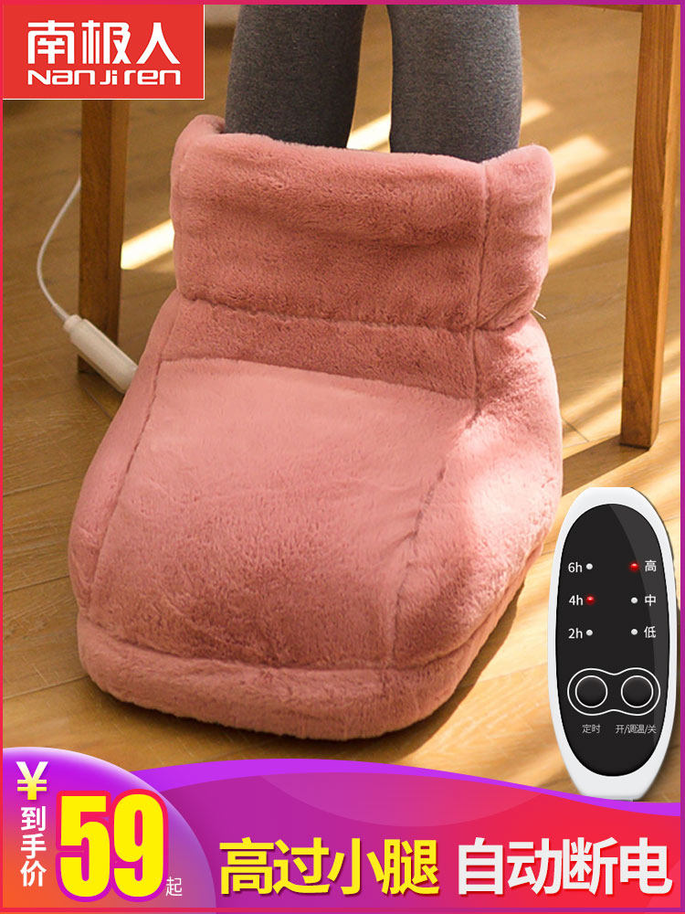 Antarctic warm feet treasure plug-in electric warm shoes heating female charging warm mats electric warm shoes winter heating artifact