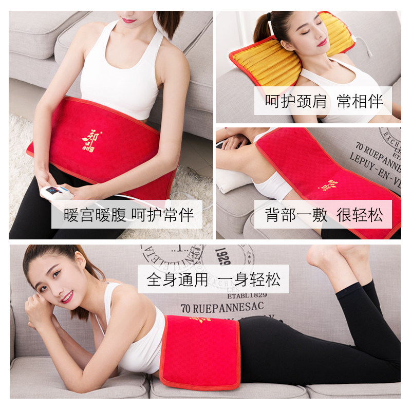 郑品 电加热海盐理疗热敷包 天猫优惠券折后￥29起包邮（￥79-50）