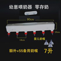 Piglet feeding machine piglet milk mother machine feeding machine piglet milk automatic constant temperature pig cubs with mother breastfeeding