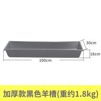 Sheep trough feed trough stainless steel cattle and sheep drinking water feeding trough cattle trough sheep raising equipment