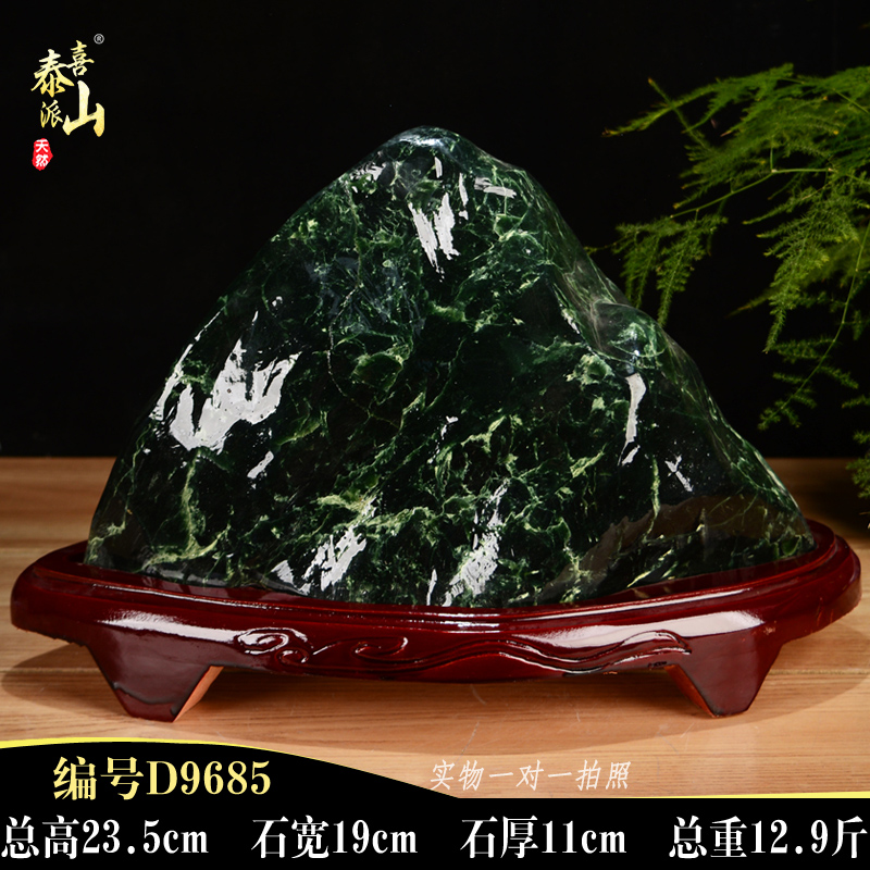 Taishan ink jade polished polished stone dare when jade pendulum decorated living-room natural Yushan shaped back empty by mountain stone