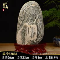 Uncut natural rough Feng Shui stone ornaments Patron stone Blue stone town house Taishan Paixi