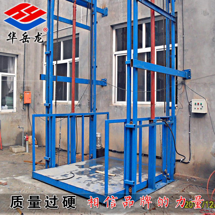 Jinan Huayue specializes in manufacturing rail-type lifting platform lifting cargo elevator lifting operation platform loading and unloading platform
