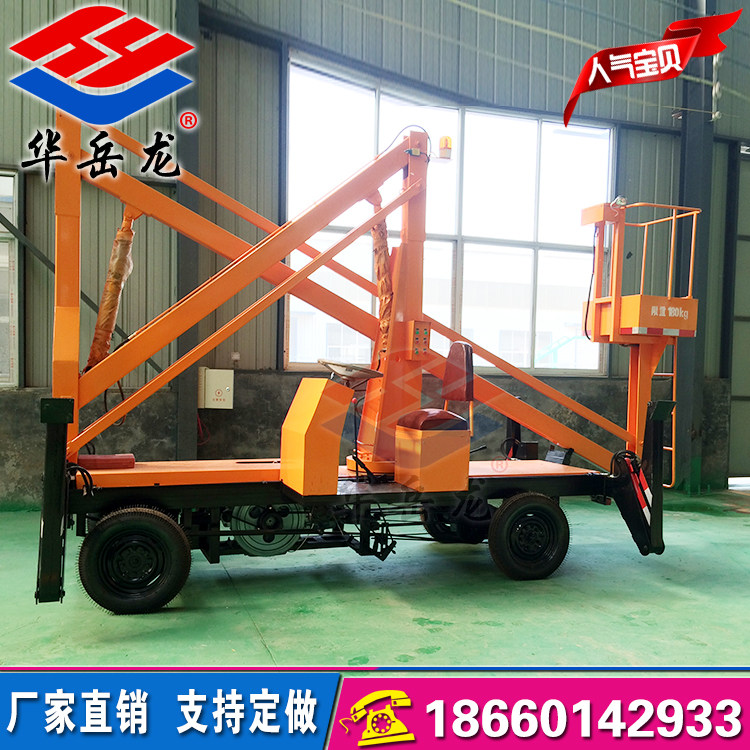 Tramway lift 8 10 12 14 m 14 m hydraulic lifting cart Mobile aerial work customizable