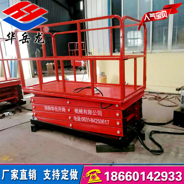 Fixed lifting platform plant simple cargo ladder electric lifting platform scissor and fork small goods lifting platform