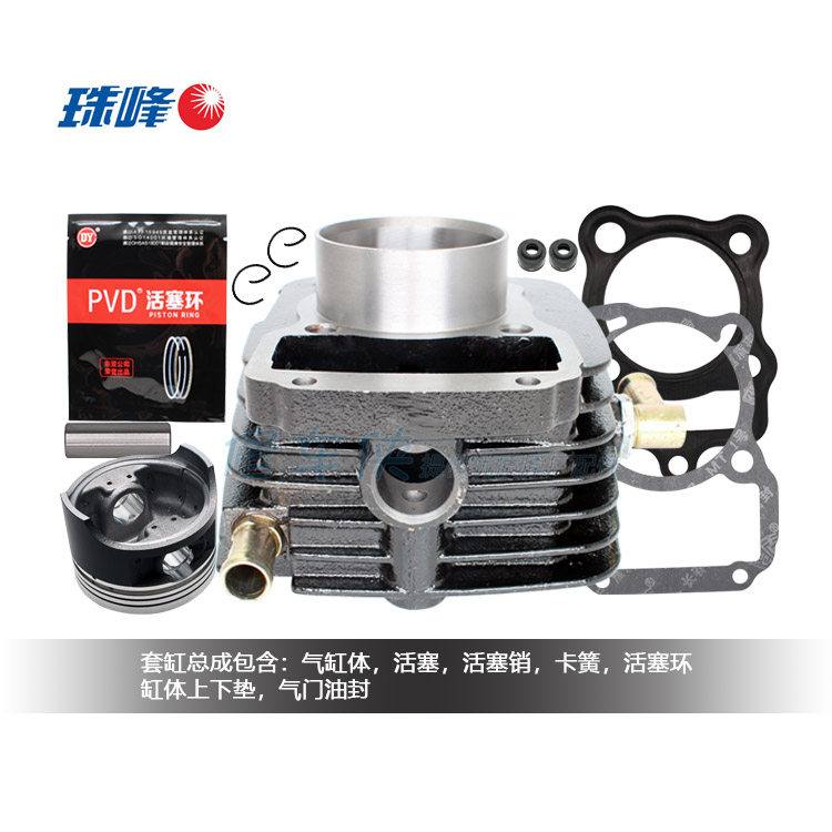 Tricycle Dajiang Zhufeng water-cooled 150 175 200 sets of cylinder cylinder cylinder piston ring four matching