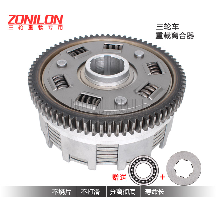 Three-wheeled locomotive CG150 175200250300 clutch widening 5 columns 6 pieces 7 sheet size drums
