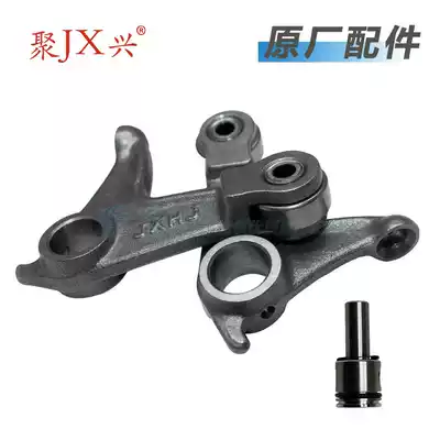 Locomotive CG125 150 200 Top rod machine modification with bearing universal silent rocker arm original accessories
