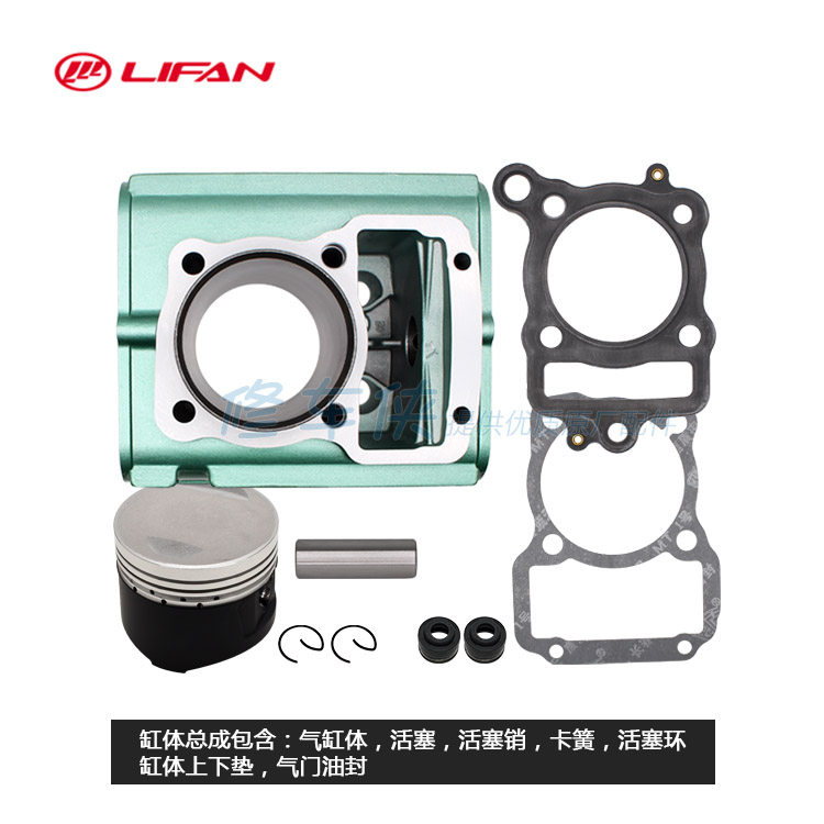 Lifan three-wheeled locomotive boiling super cool 150 175 200 sets of cylinder block four matching Huaying