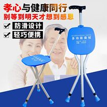 Elderly aluminum alloy crutch chair can sit non-slip with lamp abduction Elderly Multifunctional Cane with stool folding