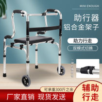 Elderly walker crutch Anti-slip head aluminum alloy Adult walker Walker Walker Crutches Sturdy Old