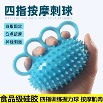 Grip Strength Instrumental adult hand stroke Stroke Rehabilitation Training Equipment for the Elderly Exercise Grip Ball Handball