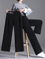 2022 Summer thin section small sub wide leg pants woman loose big code straight cylinder covety 90% pants casual pants long pants