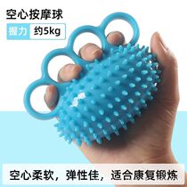 Grip Powerball elderly stroke hemiplegia massage rehabilitation training equipment finger points finger finger grip collar half body does not recover