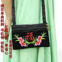 Yunnan National Wind Embroidery Flower Inclined Cross Buns Bag Fashion Womens Skewed Cross Packet Single Side Embroidered Double Zipper Bag