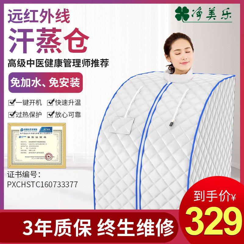 Sweat steamer Household full body non-detox sweat sauna room Family bath box Fumigation bucket instrument sweat cabin steam bag