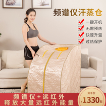 Far infrared sweat steam box home sauna sauna room sauna box sweat steam room single body non-human body detoxification sweat steaming machine