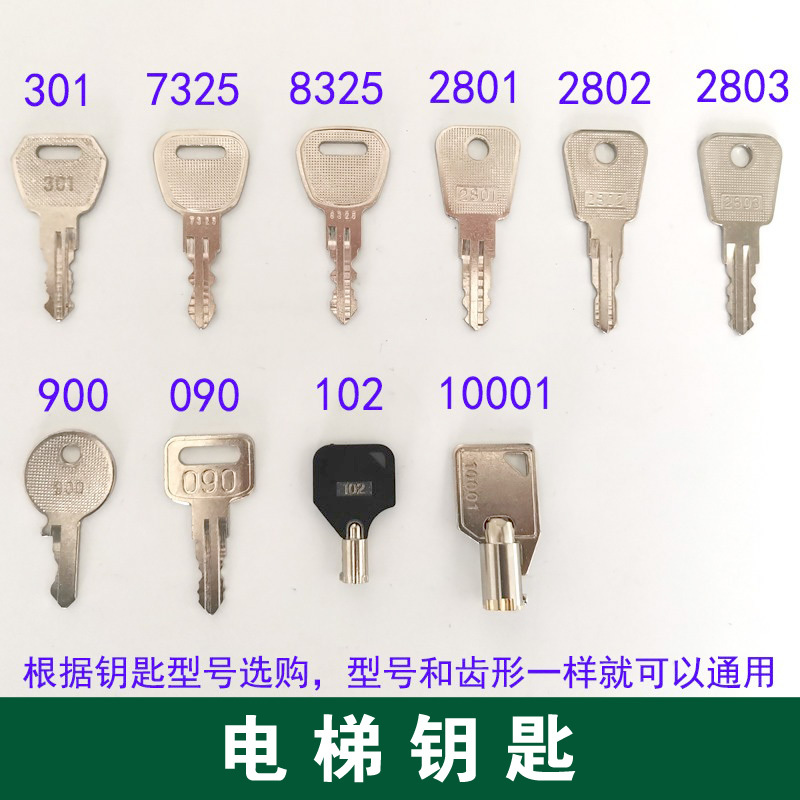 Elevator Key 2801 2802 2803 7325 8325 301 090 10001 102 900 Lock Elevator Open