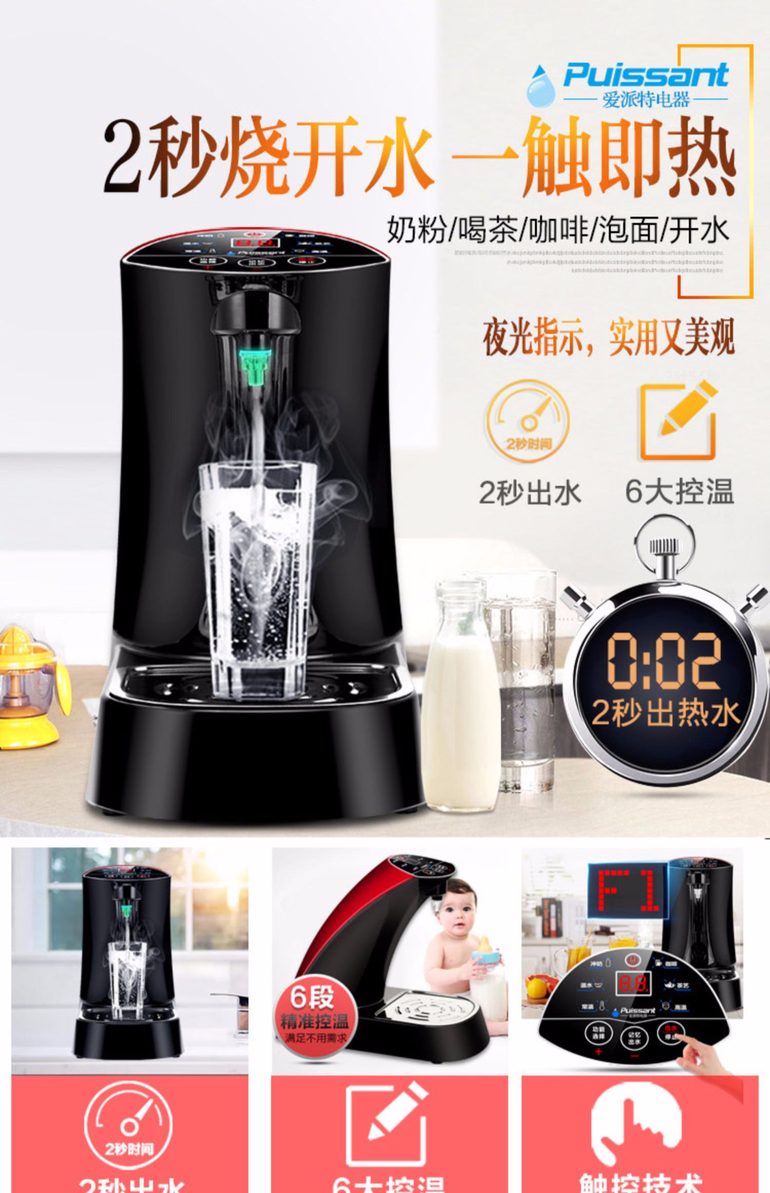máy lọc nước 2 vòi nóng lạnh 3 giây tankless quả nước hộ gia đình nhỏ nhỏ bảng-top tốc độ nhanh sưởi ấm nước nóng máy ống thanh trà đỏ may loc nuoc aqua
