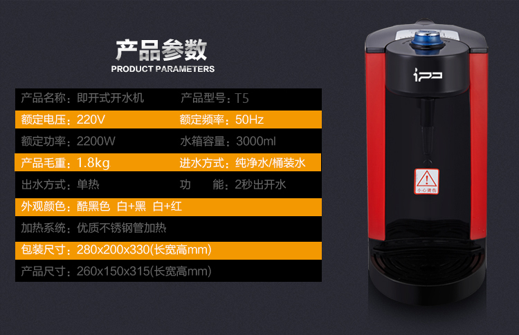 3 giây ngay lập tức bình nóng lạnh gia đình bình đun nước điện tốc độ nước nóng máy tính để bàn ấm đun nước mini máy lọc nước công suất lớn