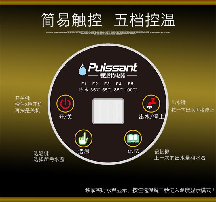 Ai Paite bình nóng lạnh ngay lập tức máy tính để bàn gia đình mini tốc độ nhỏ nước nóng máy đường ống ấm đun nước điện máy lọc nước không dùng điện