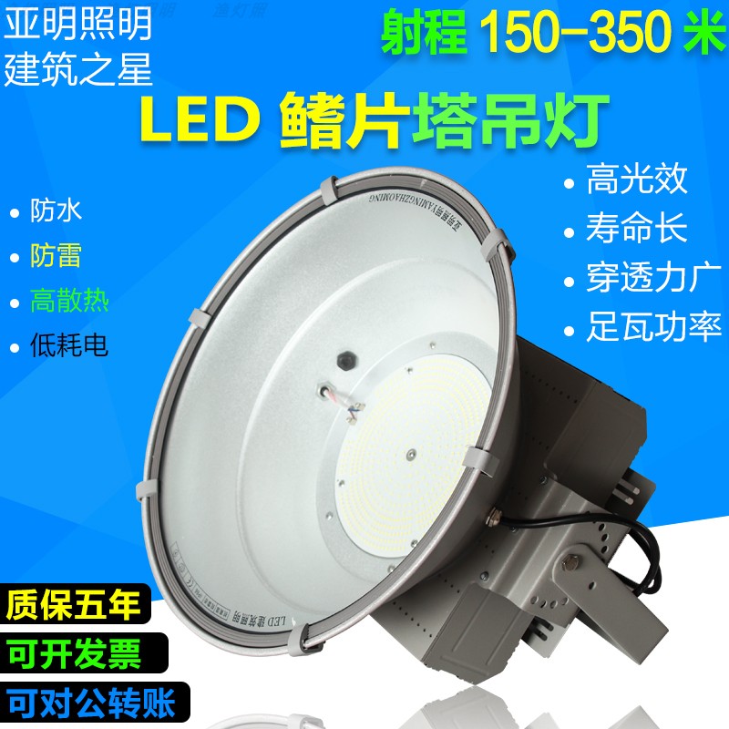 led tower chandelier construction star construction site chandelier spotlight spotlight outdoor 1200W high power waterproof and lightning protection