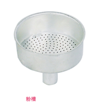 Moka Pot Accessories Coffee Maker Powder Trough Funnel Coffee Powder Trough Aluminum Coffee Maker Accessories