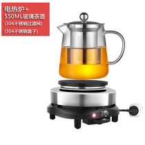 Home Electric Heating Stove Small Electric Furnace Cooking Coffee Maker Molka Pot heating oven Cooking Stove cooking stove Thermoregulated Health Preservation Pot Glass Pot
