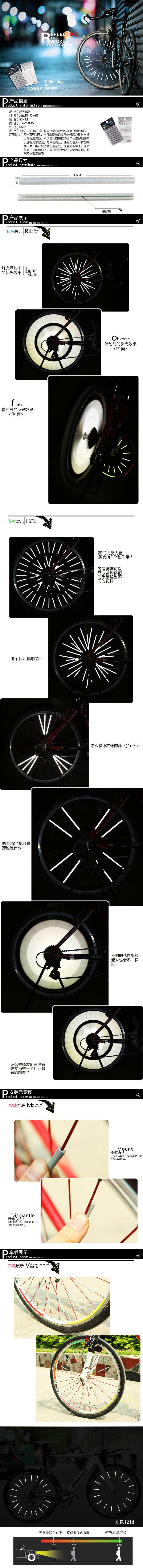 Déco pour vélo - Ref 2282629 Image 6