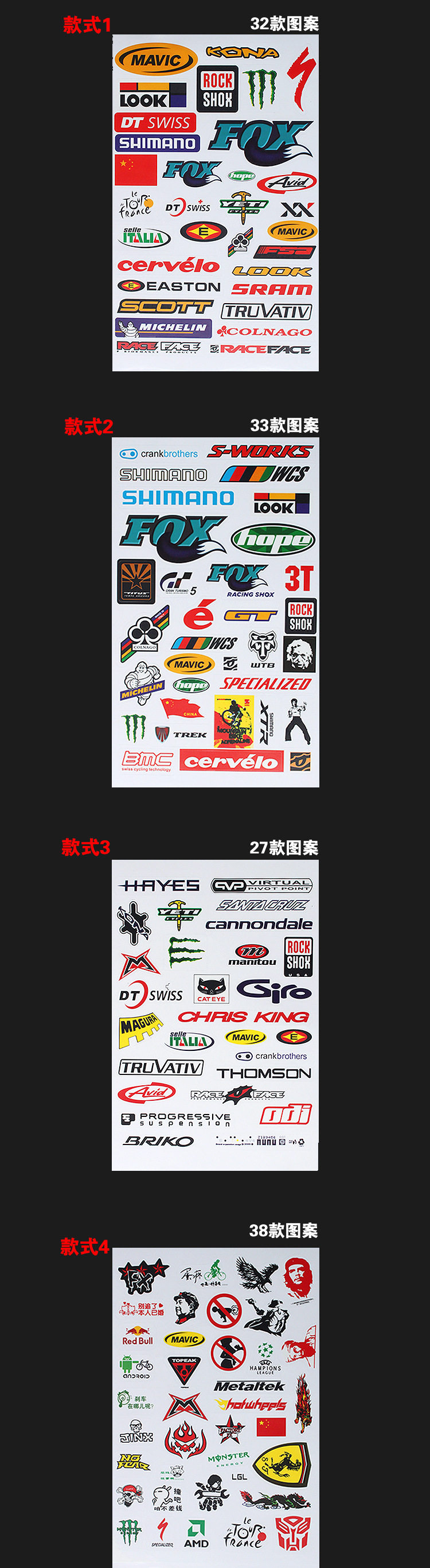 Sticker pour vélos - Ref 2280310 Image 8