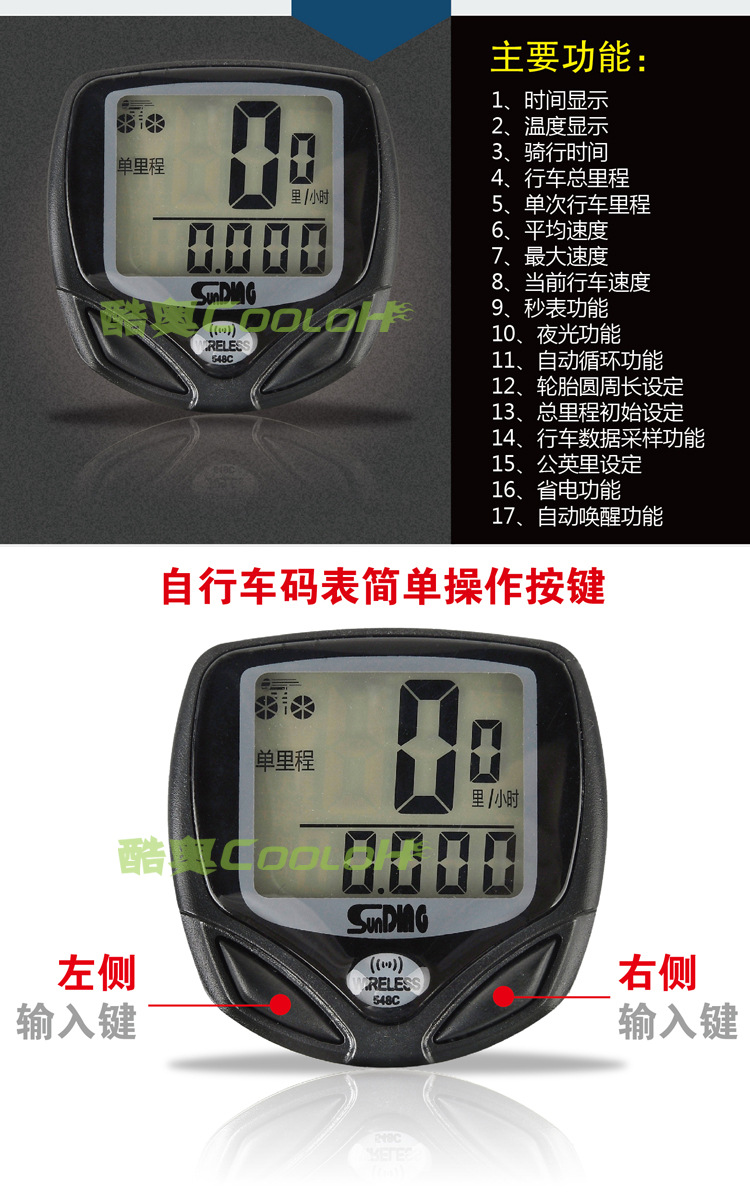 Compteur de vélo - Ref 2426927 Image 13