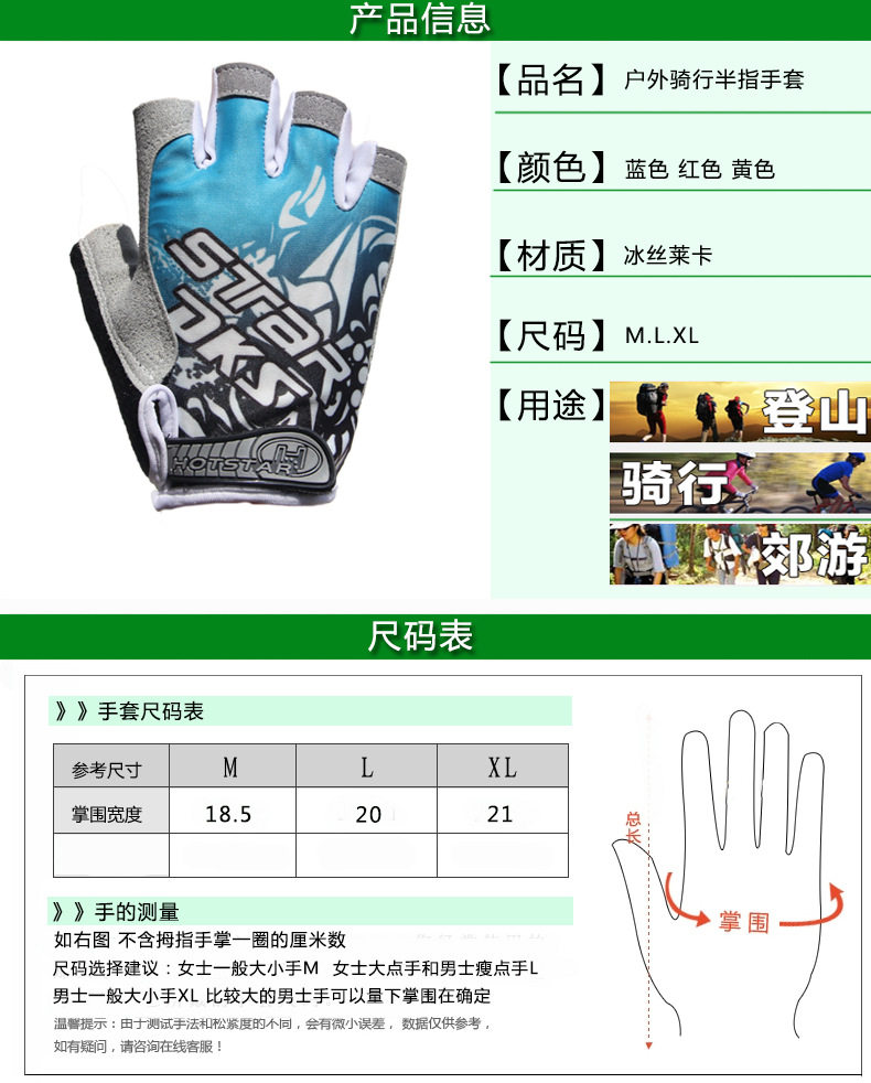 Gants pour vélo mixte - Ref 2244629 Image 8