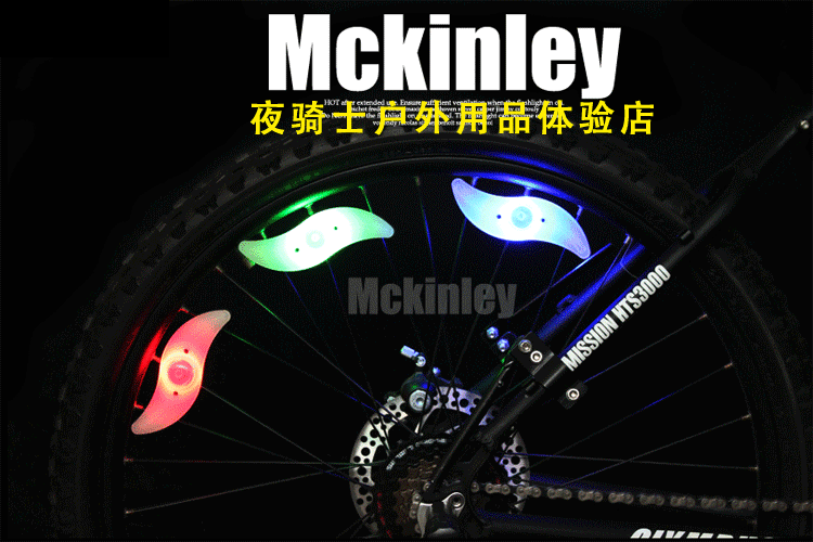 Lumière vélo - Hot Wheels Lumières - Ref 2403124 Image 10