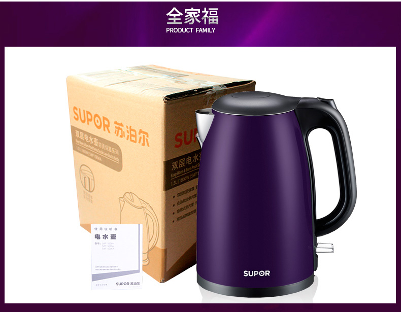 SUPOR / Supor SWF15E06A ấm đun nước điện, ấm đun nước, tắt nguồn gia đình, cách nhiệt bằng thép không gỉ 304 - ấm đun nước điện bình đun nước nóng panasonic