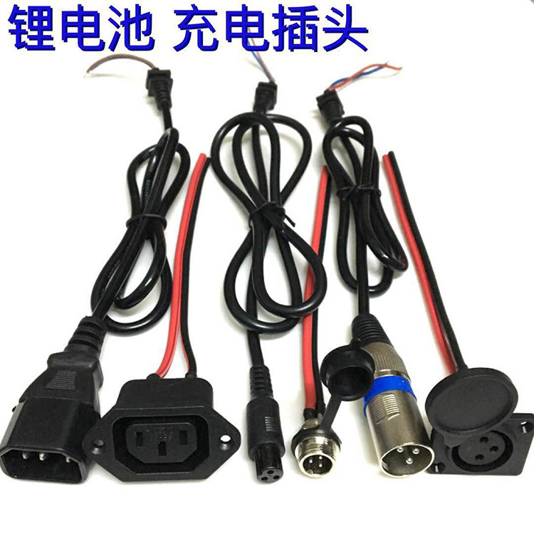 Charging head socket charger connector connecting line for lithium battery electric car balancing car