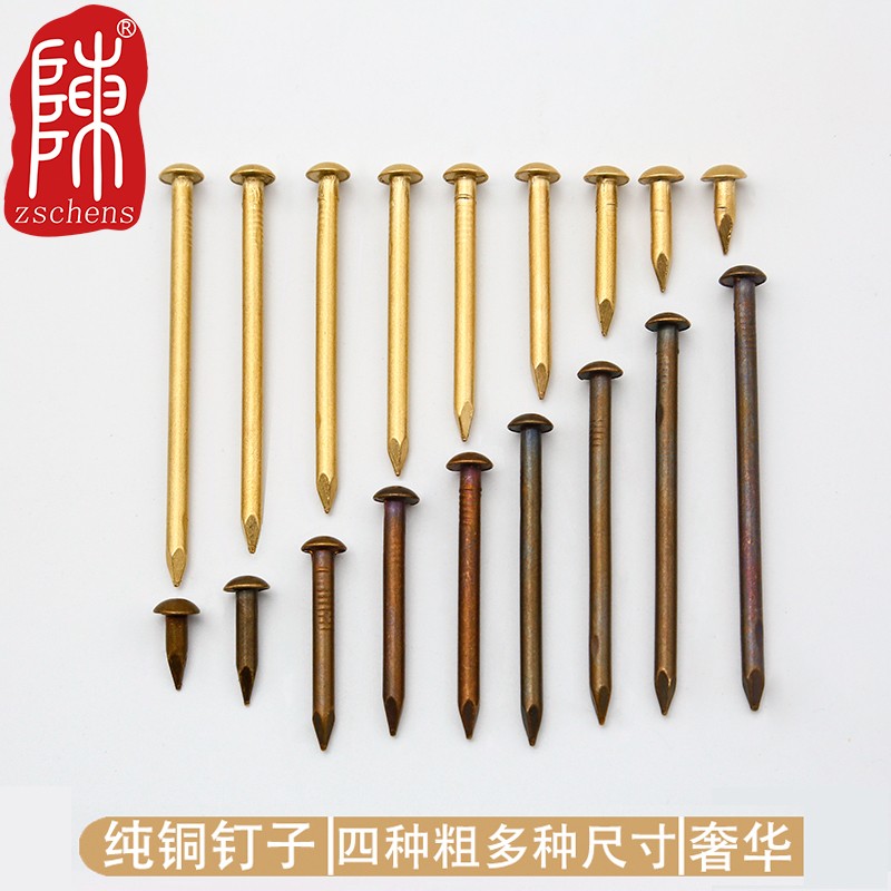 Chen's retro decoration pure brass nail furniture hinge bronze nail round head small drum nail imitation gold ancient bronze nail manufacturer direct sale