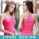 3 chiếc áo vest yếm hình chữ I màu trắng bên trong chiếc áo sơ mi tự trồng trọt mặc chiếc áo dây nhỏ màu đen Lycra mùa hè