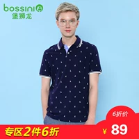 [2 miếng giảm 40%] Fort Lion Áo dài nam mùa hè thuyền buồm chấm bi ve áo ngắn tay áo POLO nam 210089080 áo thun có cổ