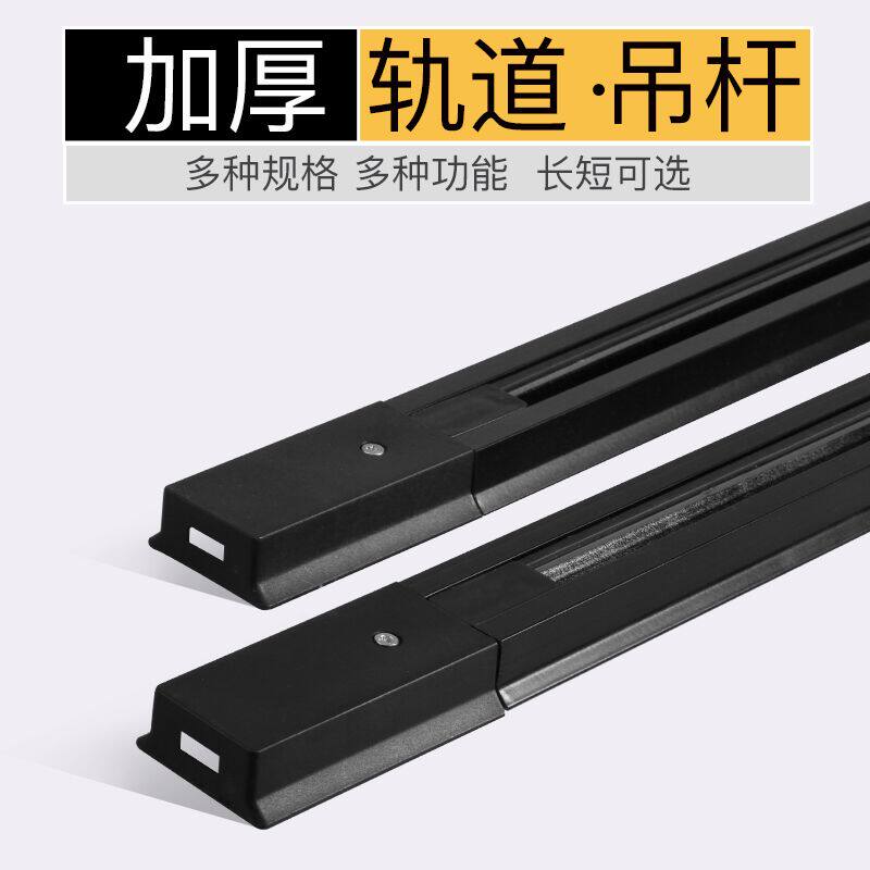 Canmeijia led track light accessories 1 m track strip clothing store rail spot light guide rail strip direct adapter
