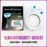 Арабский кальян, аксессуары, светодиодный светильник, лампа, дистанционное управление